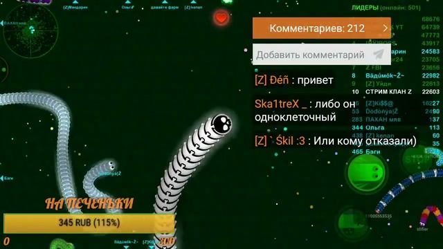 ОТКРЫТЫЙ СТРИМ. СЕРВЕРА Z500, Z501, Z502, Z503 смотреть онлайн