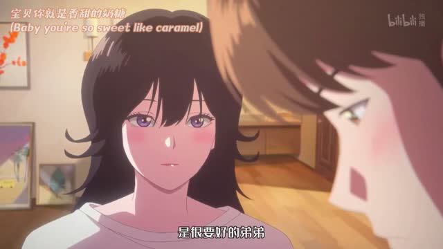 Причина полюбить её 1 Сезон 7 Серия - Превью (Аниме-Мультсериал 2023)