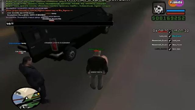 РП ДЛЯ ЛИДЕРА, ПОХИЩЕНИЕ БОГАТОГО ПЕРЦА смотреть онлайн