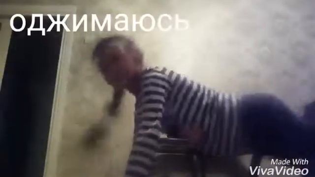Моя зарядка смотреть онлайн