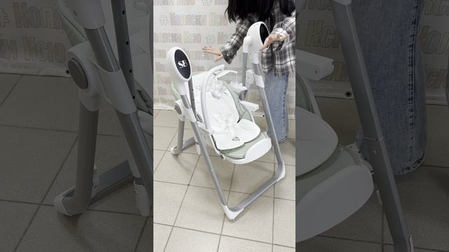 Стульчик-электрокачели Fiesta смотреть онлайн