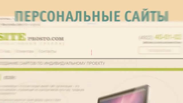 Что такое дизайн смотреть онлайн