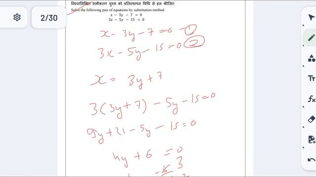 01/08/23 QOD MISSION MATHEMATICS QOD CLASS 10|10 CLASS MISSION MATHS QUESTION OF DAY 01 Aug 2023 QO смотреть онлайн