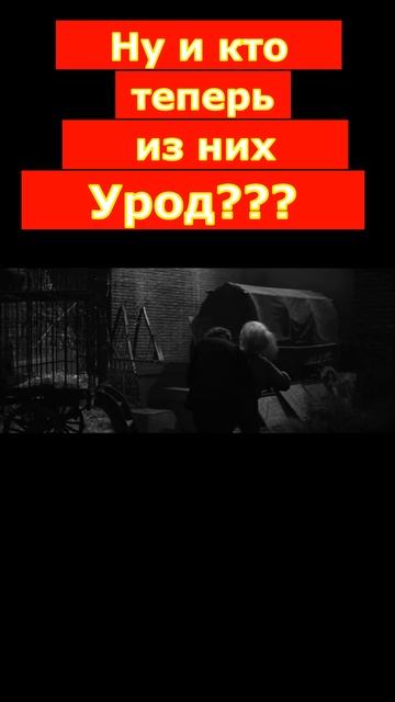 👍Человек слон👍Аттракцион уродства#shorts #шортс #фильм #триллер #комедия #криминал #приколы #Games смотреть онлайн