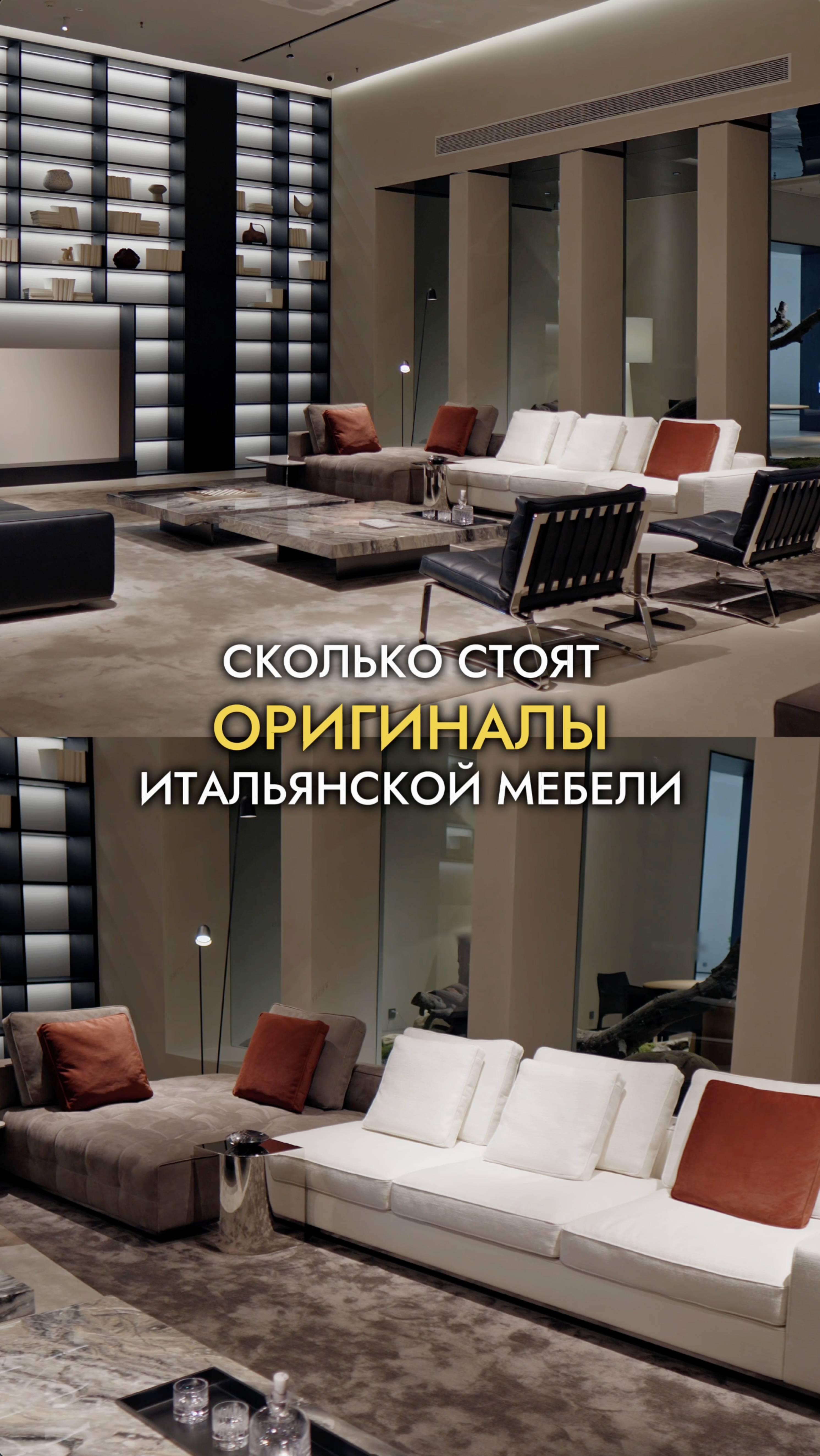 Итальянская мебель В 10 РАЗ ДЕШЕВЛЕ | Мебельный тур В Китай смотреть онлайн