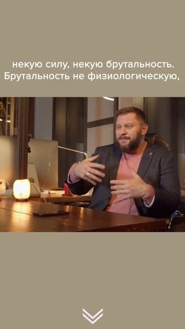 Как женщина считывает мужчину? смотреть онлайн