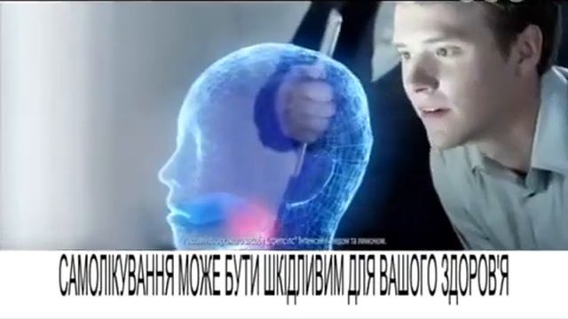 Українська реклама Strepsils Intensive (2015) смотреть онлайн