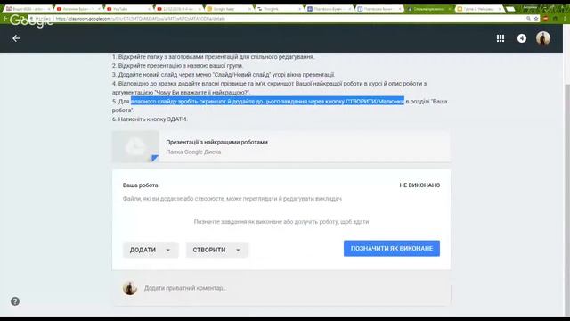 12.02.2018. 9-й лист. Курс про додатки Google. смотреть онлайн