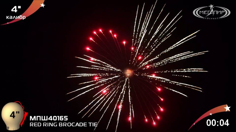 RED RING BROCADE TIE МПШ40165 смотреть онлайн