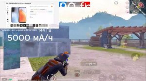 Самые дешевые но мощные телефоны для пабга 2025