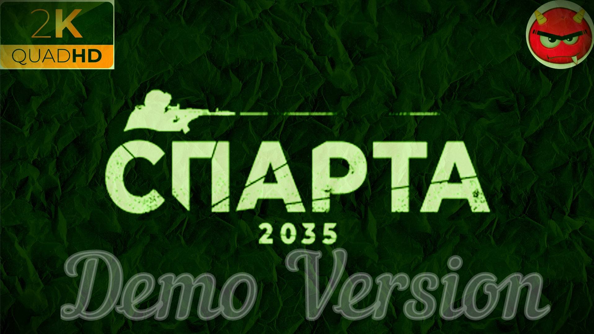 Sparta 2035⚡Прохождение Демо Версия⚡Дворец Президента⚡