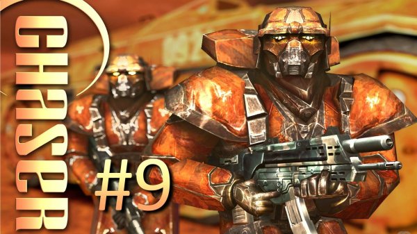 Прохождение Chaser (Chaser: Вспомнить все) - Часть 9