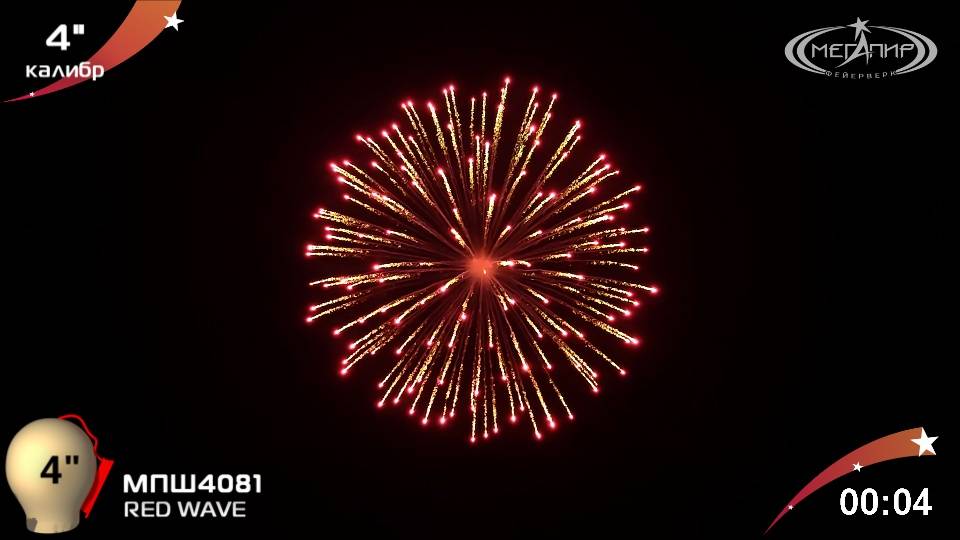 RED WAVE МПШ4081 смотреть онлайн