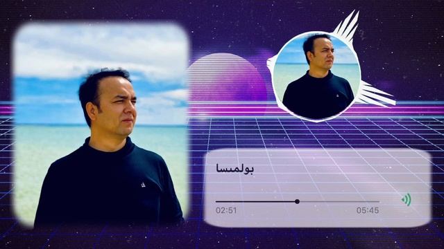 Bolmisa | بولمىسا | uyghur nahxa 2020 |Уйгурские песни | уйхурща нахша 2020 смотреть онлайн