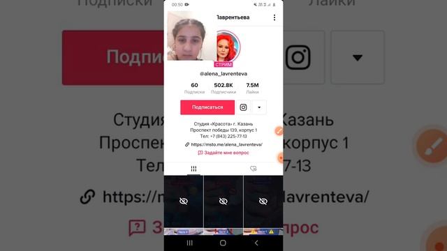 Как набрать 20-1000 подписчиков в день? в TT ? смотреть онлайн