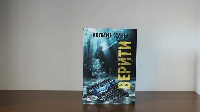 Обиколка на библиотеката ми | bookshelf tour смотреть онлайн