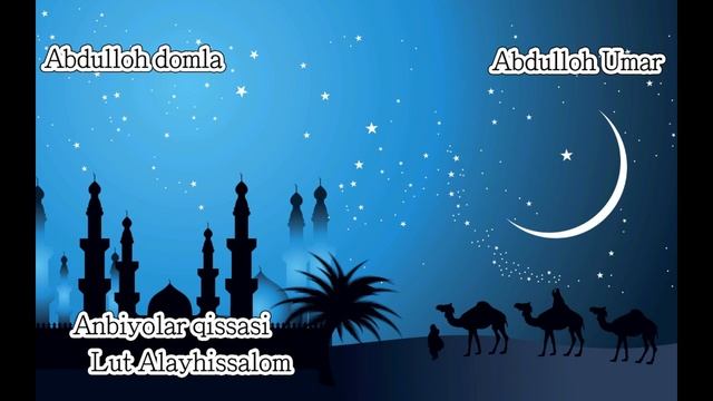 Abdulloh Domla - Lut Alayhissalom