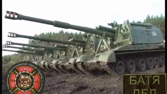 БАТЯДЕД - "99 ПОЛК" смотреть онлайн