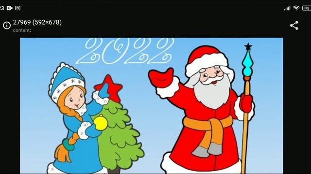 поздравления с Новым годом 2022 смотреть онлайн