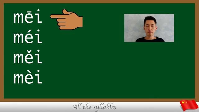 Pinyin All The Syllables