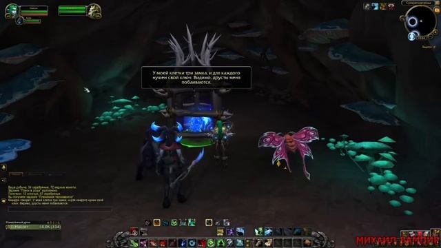 Кампания Ночного народца. Друст к друсту. Прохождение. смотреть онлайн