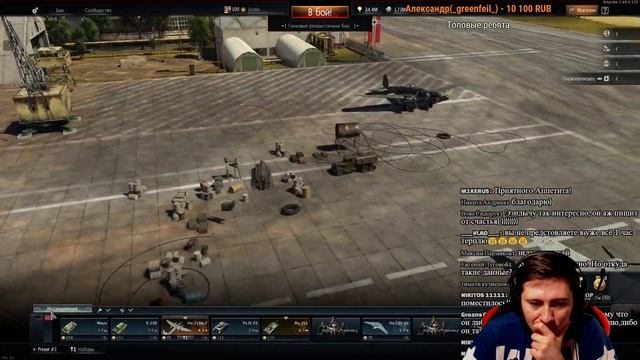 Современным танкам быть? Специальные гости! | War Thunder смотреть онлайн