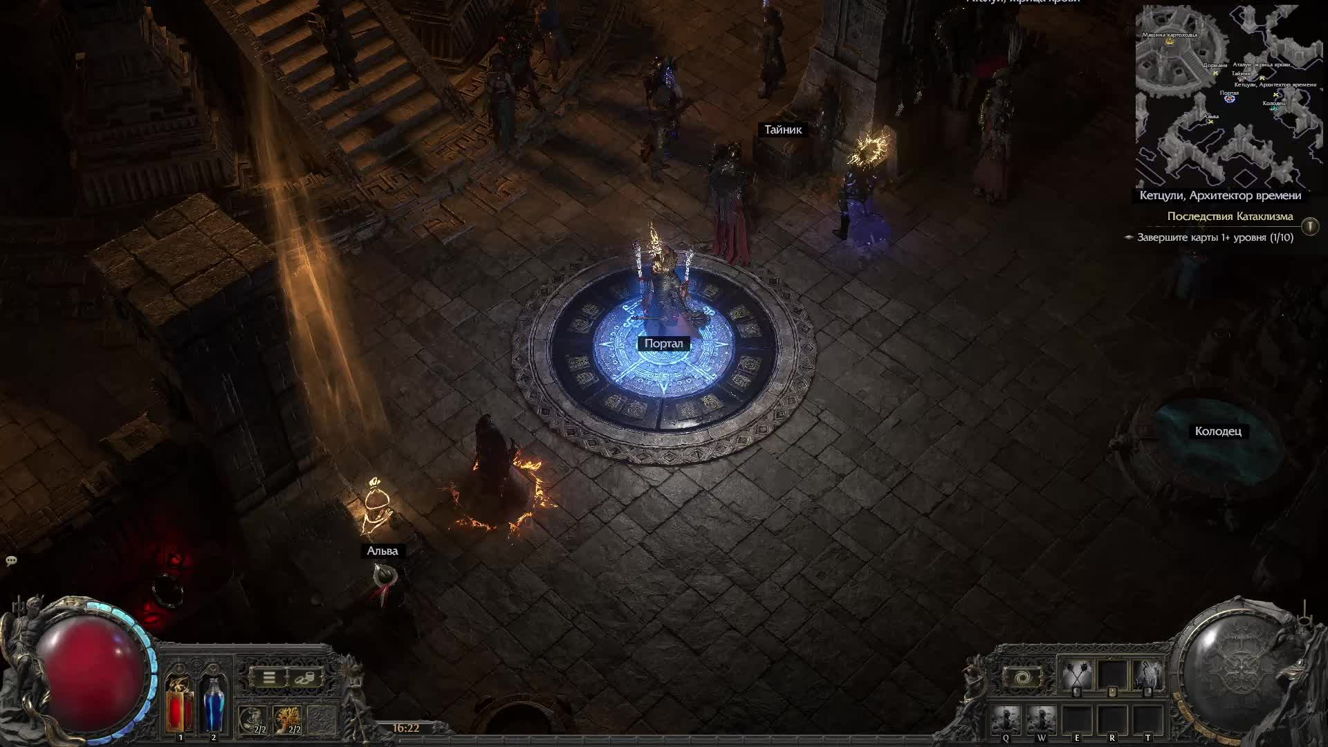 Path of exile 2 - Атлас, начало (Горячие источники и Кузница) смотреть онлайн
