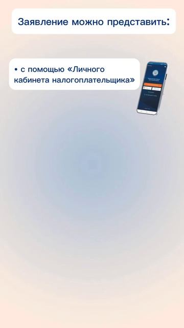 Клип сообщества УФНС России по Республике Башкортостан смотреть онлайн
