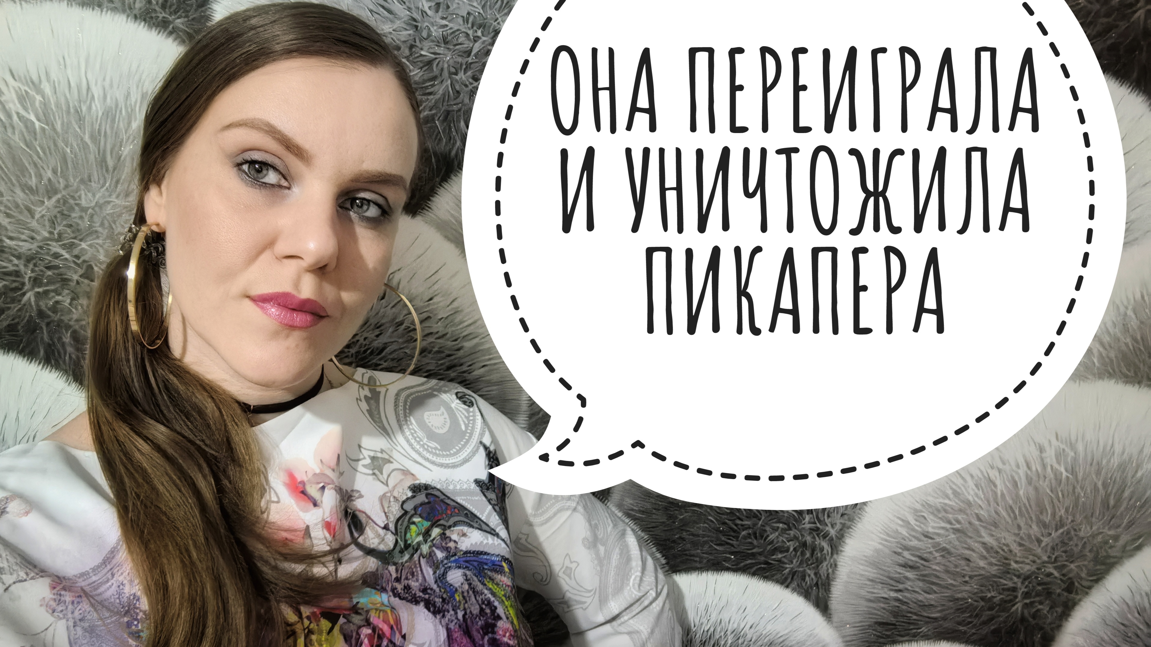 История 18+❤️🔥 Позорные свидания с сайтов знакомств. смотреть онлайн