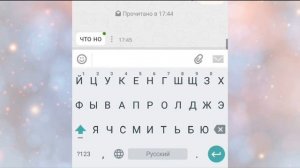 Переписка с мамой