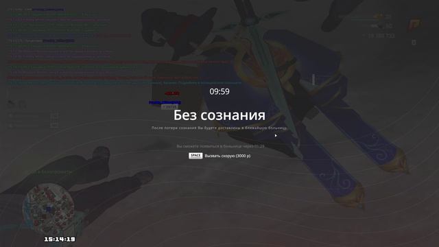 RADMIR CRMP 2025-02-19 14-46-40.mp4 2025-02-19 15-21-48