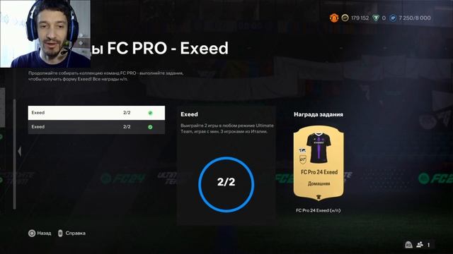 БЕСПЛАТНЫЕ НАБОРЫ КОТОРЫЕ ВЫ МОГЛИ ПРОПУСТИТЬ FC 24 ★ СОБИРАТЬ ЛИ СБЧ 100 УЛУЧШЕНИЕ UT BIRTHDAY смотреть онлайн