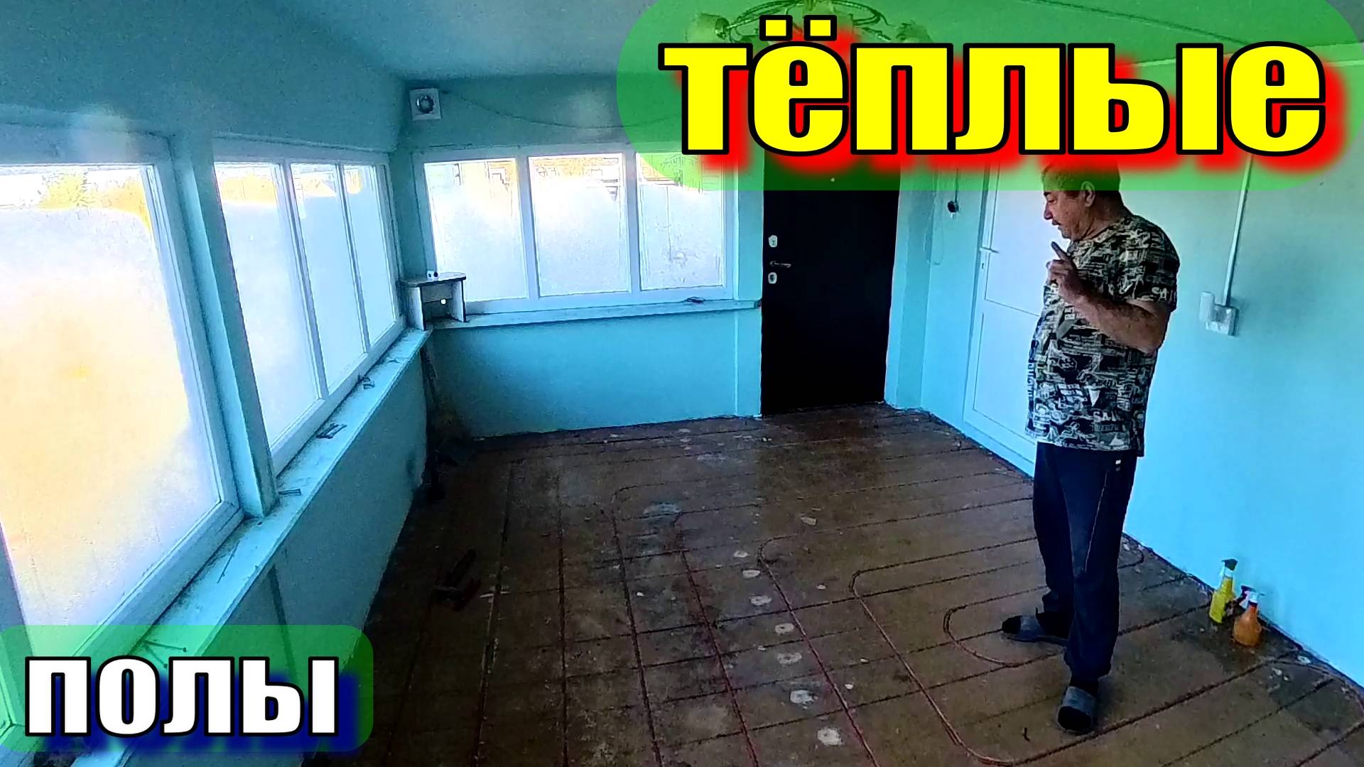 Устройство водяных тёплых полов по деревянной основе смотреть онлайн