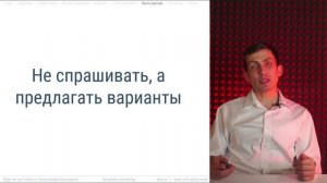 [Курс «Soft skills»] Работать. Быть крутым сотрудником
