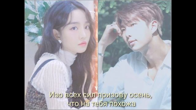 YOUNHA - Winter Flower (Feat. RM) [RUS SUB] рус. саб