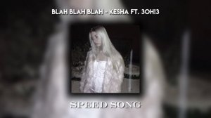blah blah blah - kesha ft. 3oh!3 (Speed Up)