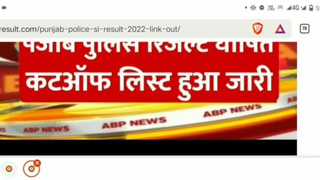 Punjab police SI head constable IA constable result 2022 latest update|punjab police result 2022 смотреть онлайн