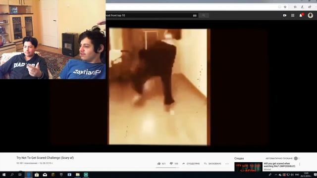 Try Not To Get Scared Challenge-Много стряскания смотреть онлайн