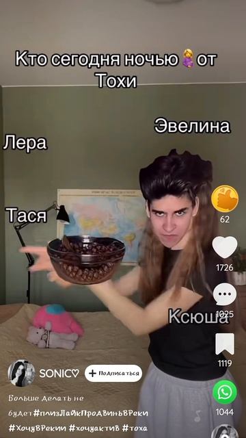 я не ожидала смотреть онлайн
