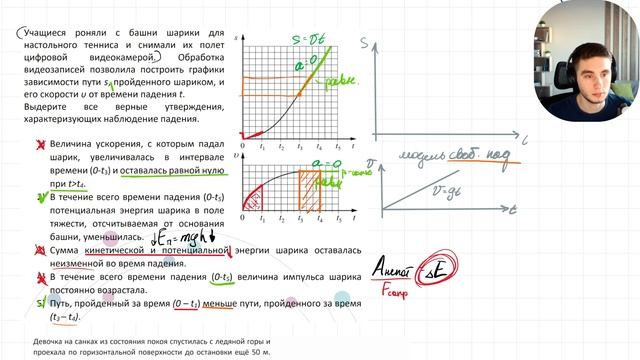 2025-02-19 16-32-24 смотреть онлайн