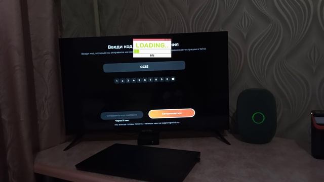Активация Wink на LG SMART Витязь Web OS смотреть онлайн