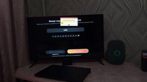 Активация Wink на LG SMART Витязь Web OS