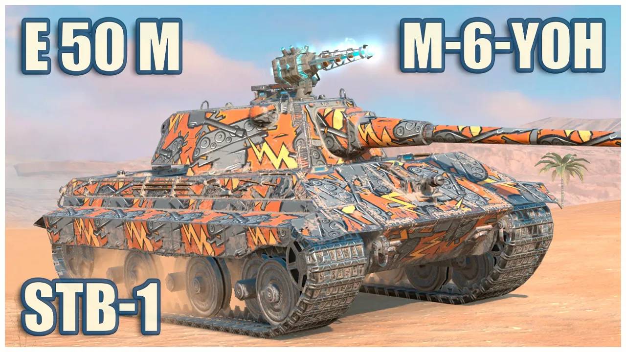 STB-1, E 50 Ausf. M & M-VI-Yoh  Tanks Blitz Gameplay