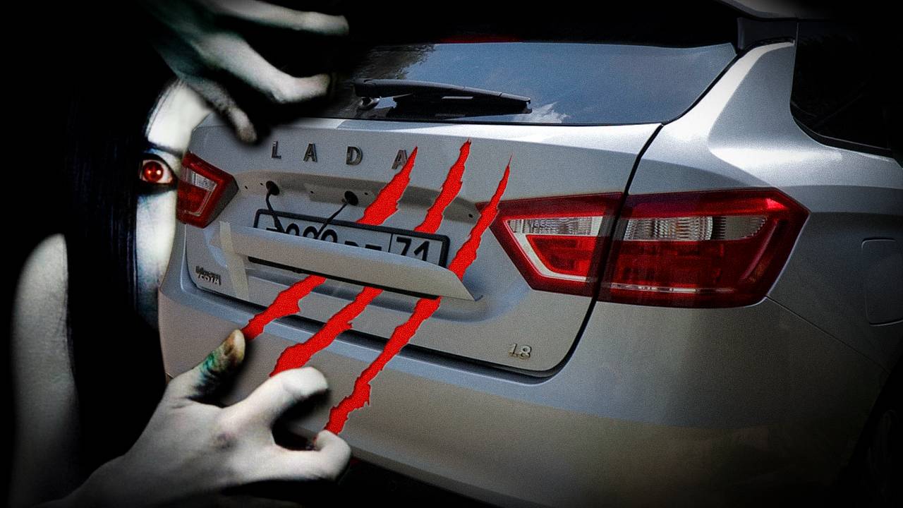 Родовое проклятие Лада не обошло стороной и Весту. Сабля протёрла краску, что делать?