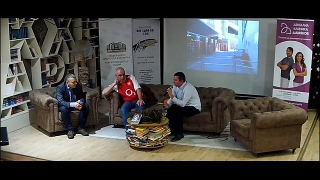 СРЕЩА С КНИГА: Хладнокръвие и скорост - Денис Бергкамп смотреть онлайн