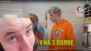 🥵ТИК ТАК СМОТРИТ А4! НАРЕЗКА СО СТРИМА! 😱