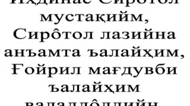 Namoz o'rgatadigan video смотреть онлайн