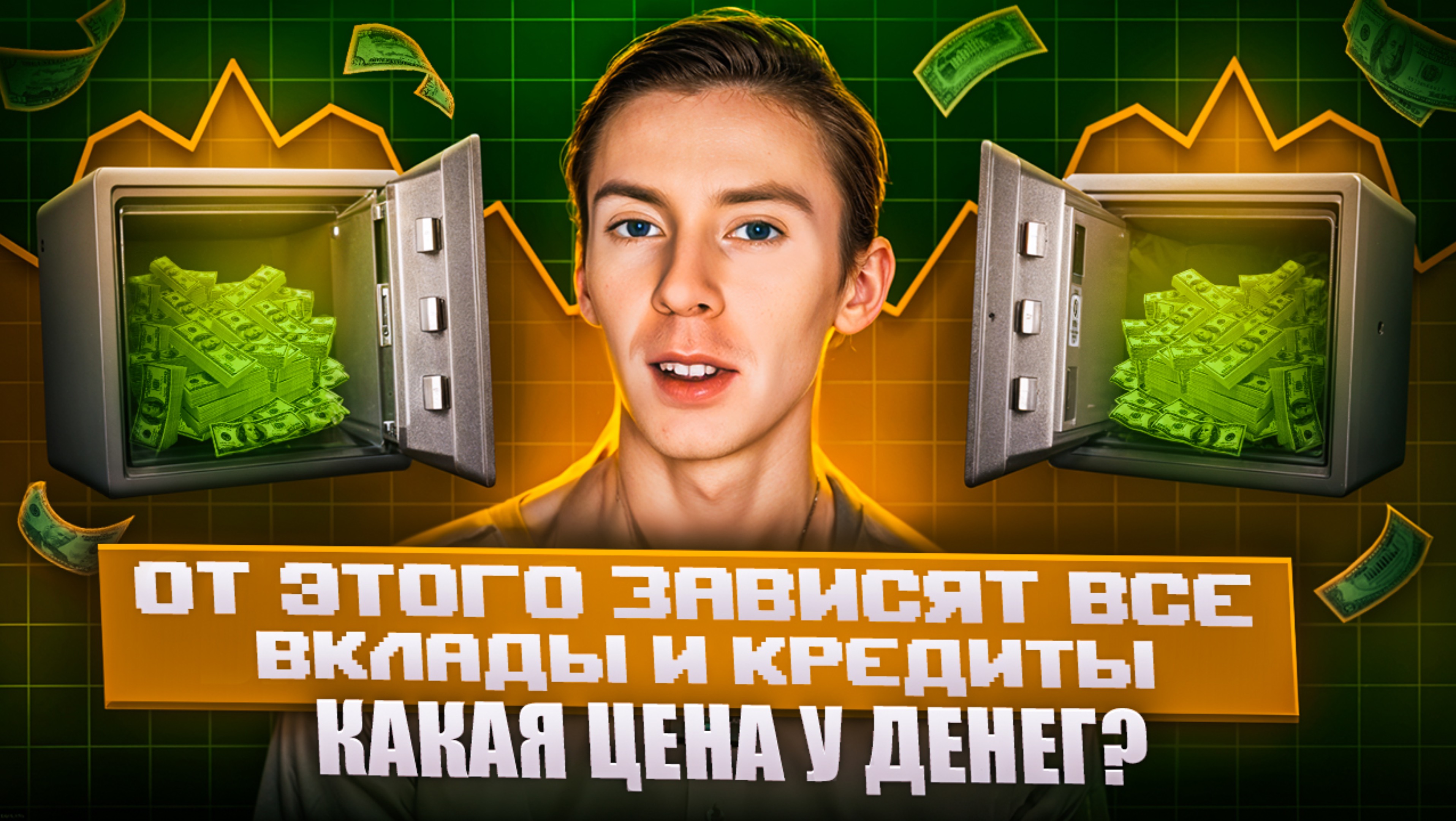 Что такое ключевая ставка ЦБ? - Даниил Воловиков