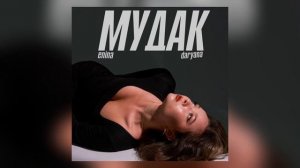 Enina, daryana - мудак