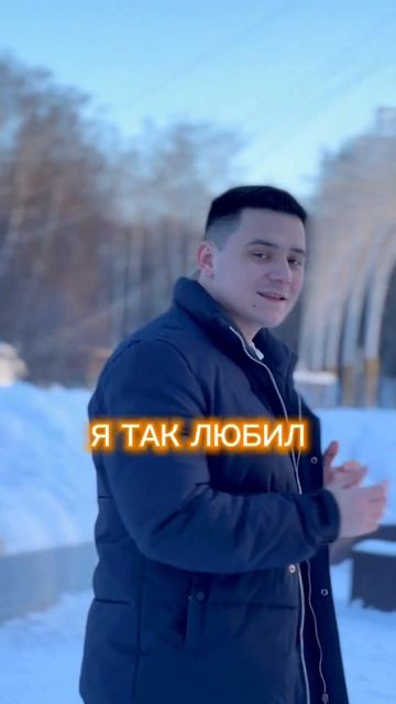 Я без ума💔 смотреть онлайн